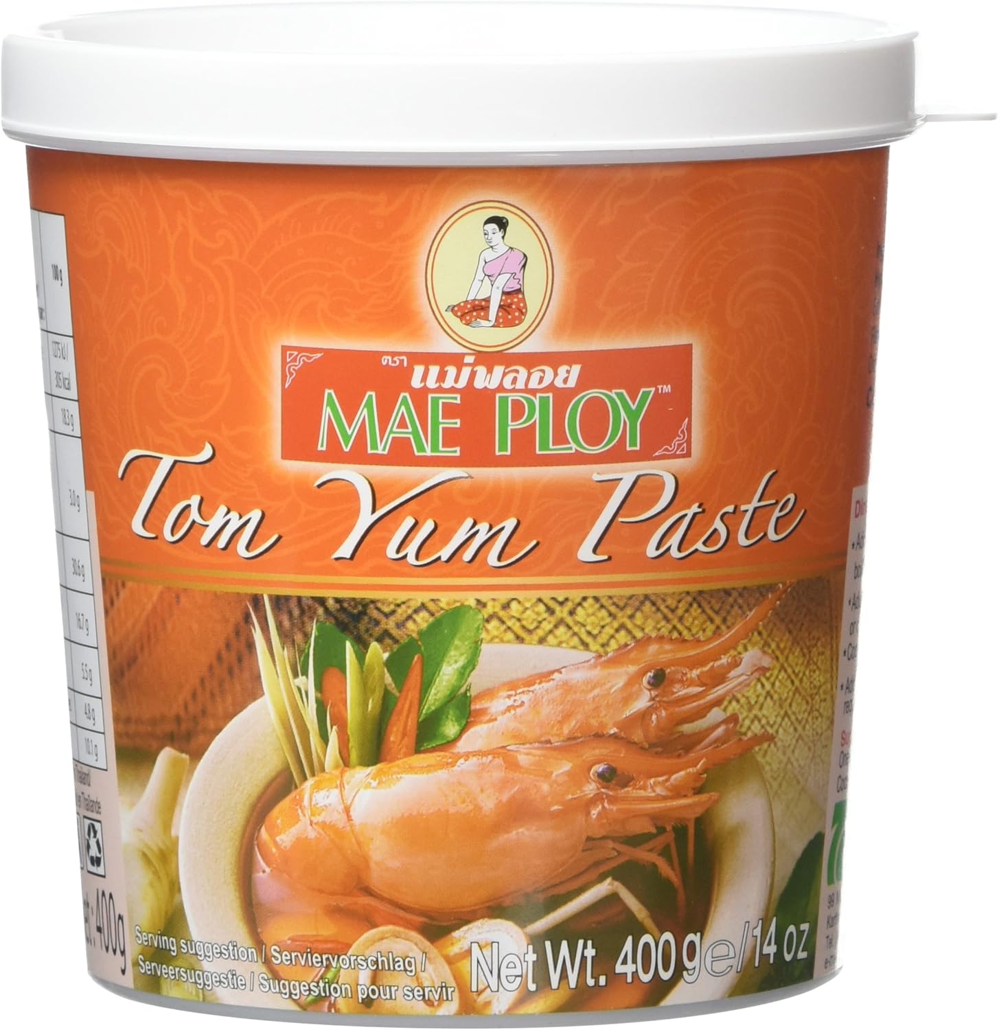 Thai Tom Yam Paste 400g - No Preservatives, No Artificial Colors