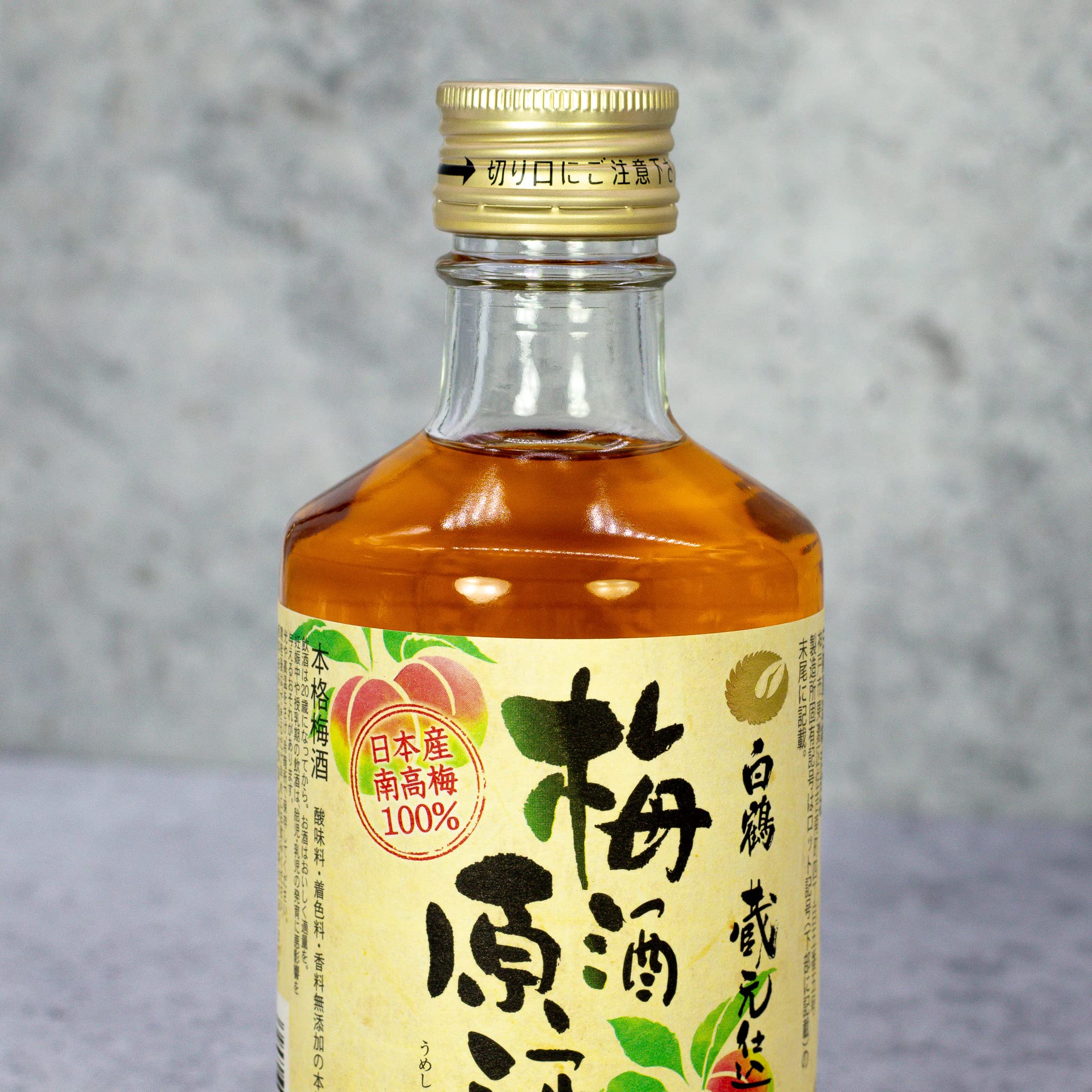 Hakutsuru Umeshu Genshu 300ml - Japanese Plum Sake Liqueur