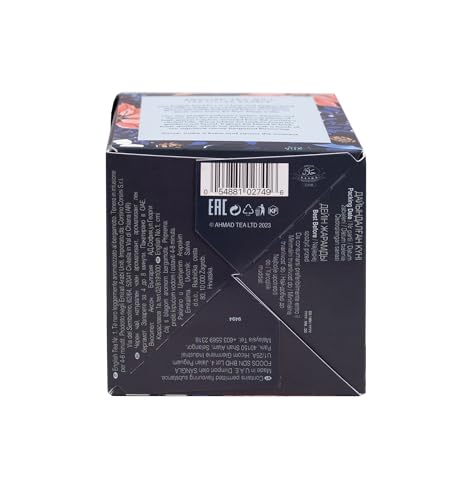 Ahmad Tea English Tea No 1 - Festive Bauble Loose Leaf Tea 25g 5