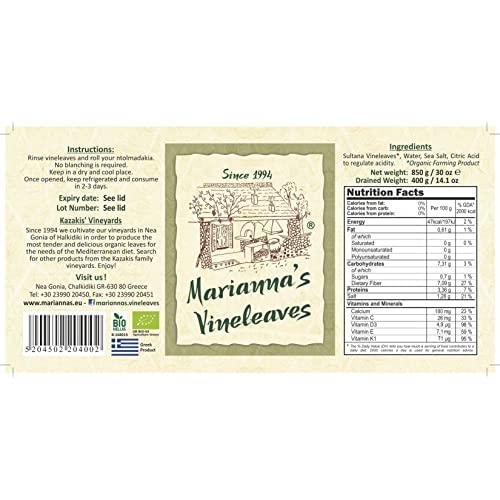 Marianna's Greek Organic Vine Leaves - 400g Jar (Approx. 120 Leaves) | Vegan | Certified Organic 2