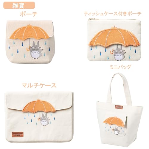 MARUSHIN Ghibli My Neighbor Totoro Mini Bag with Umbrella (1165043000)