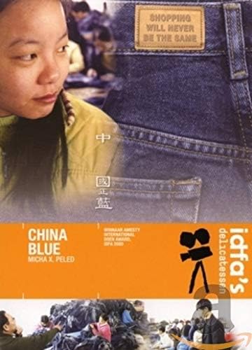 China Blue (2005) - DVD (Region 2)