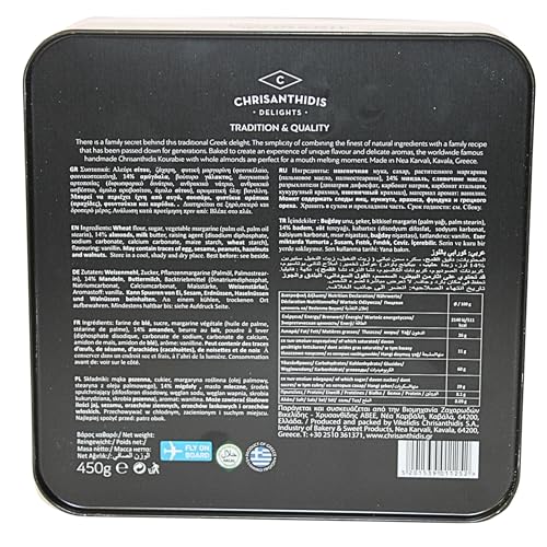 Chrisanthidis Delights Traditional Greek Shortbread Kourabie with Almonds - Buttery Crumbly Texture | Halal | 450g Metal Box 4