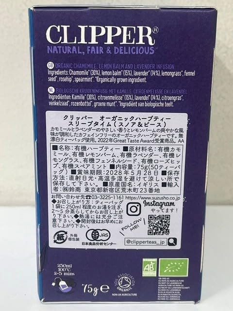 Clipper Sleep Time Herbal Tea Bags - 50 Bags x 3 Packs, Caffeine Free