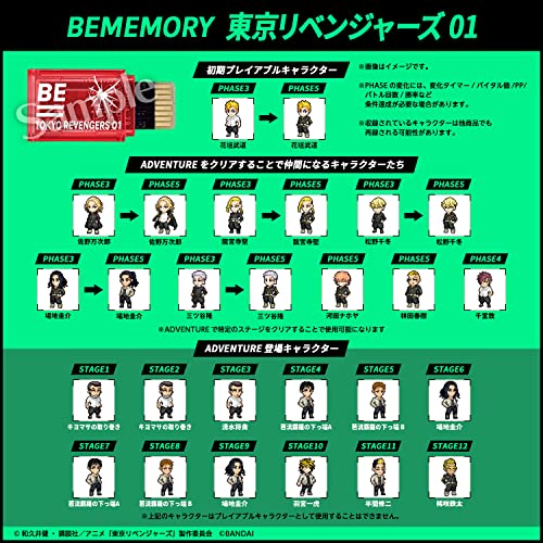 Vital Breath Digital Monster ver. Black - Gammamon DIM Card for Digimon Vital Bracelet 15