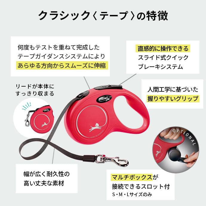 flexi New Classic Retractable Lead Tape - Small, 5 m, Red