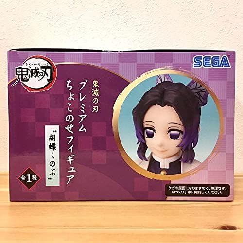 SEGA Demon Slayer Shinobu Kocho Choko-Nose Figure (SG94977)