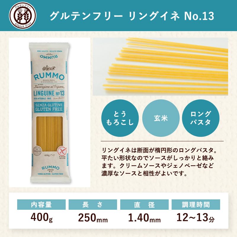Rummo - Gluten Free Linguine No.13 Italian Long-Strand Pasta 400g