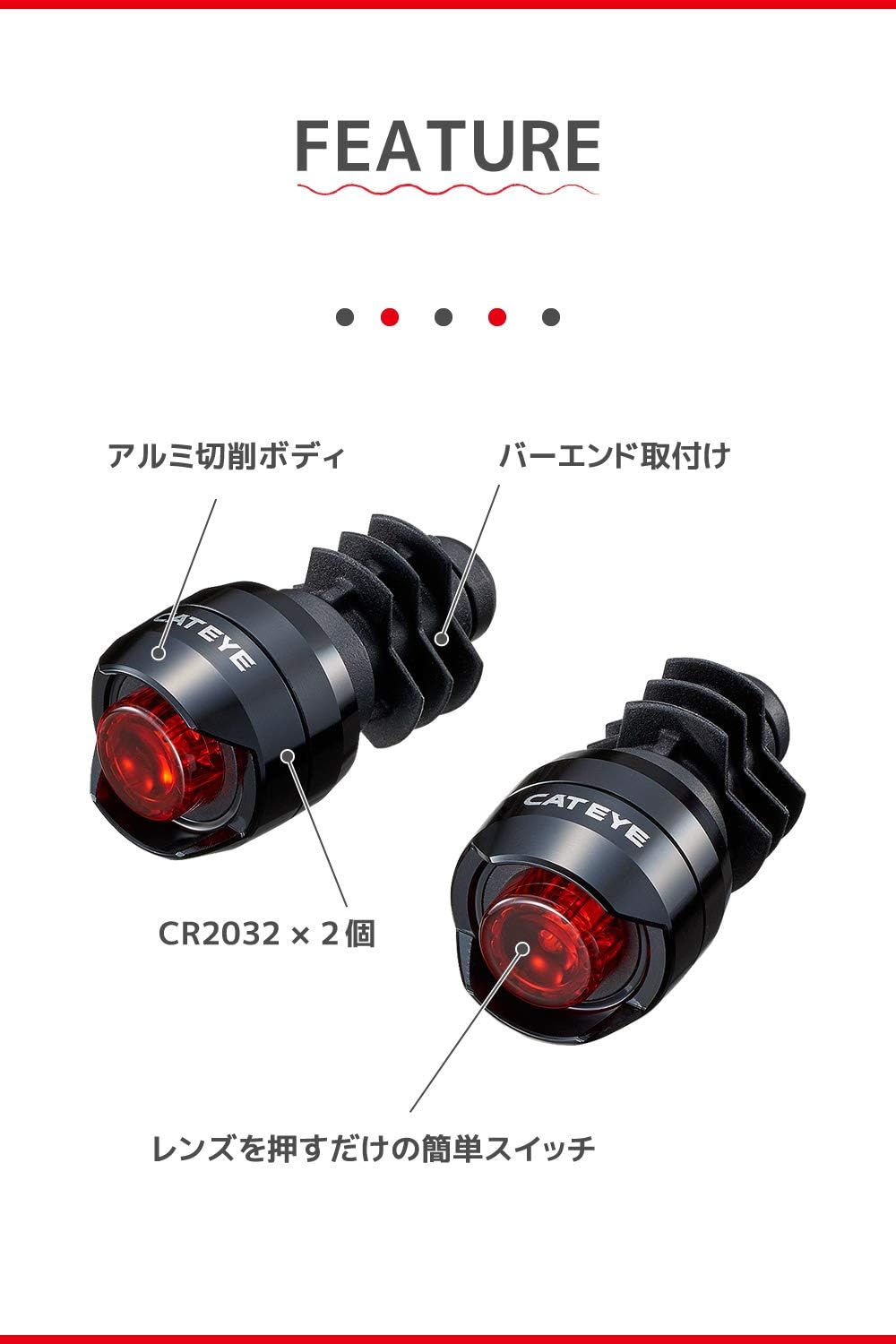 CatEye CALSOBEB Orb BarEnd Light Set - Aluminum Bike Safety Lights for Road Handlebars 2