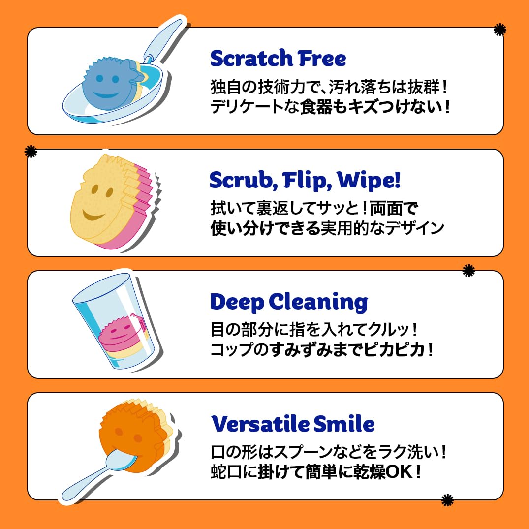 Scrub Daddy Scrub Mommy Dual Sided Non-Scratch Cleaning Sponges | 3 Pack | Multicolor