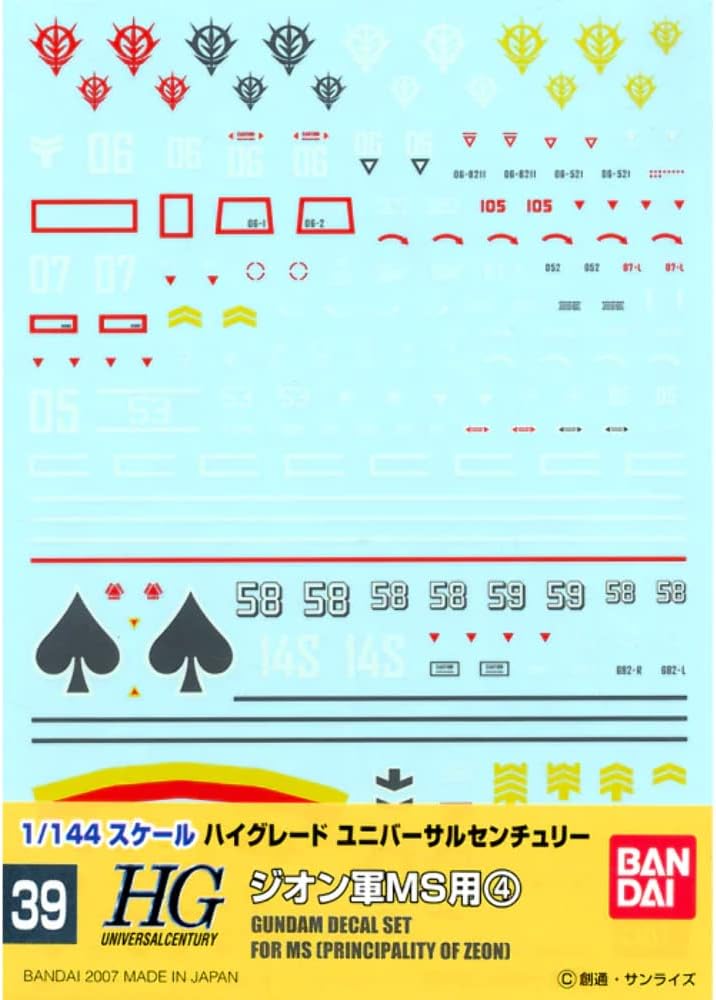 Gundam Decal GD-39 for HG Zeon MS Decals Set #4
