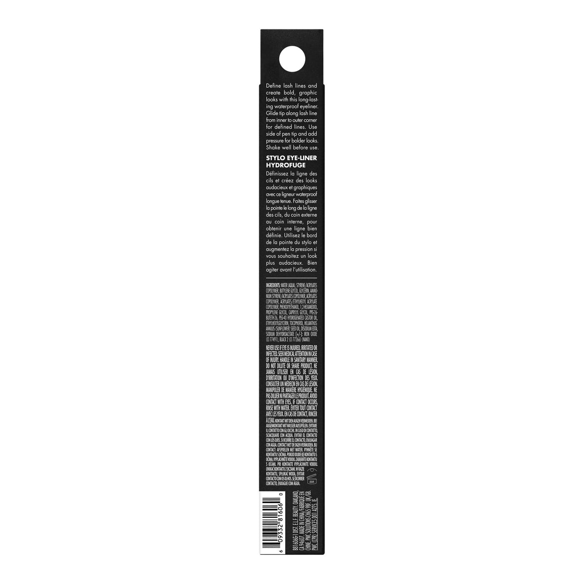 e.l.f. H2O Proof Eyeliner Pen - Waterproof, Long-Lasting, Deep Brown Felt Tip