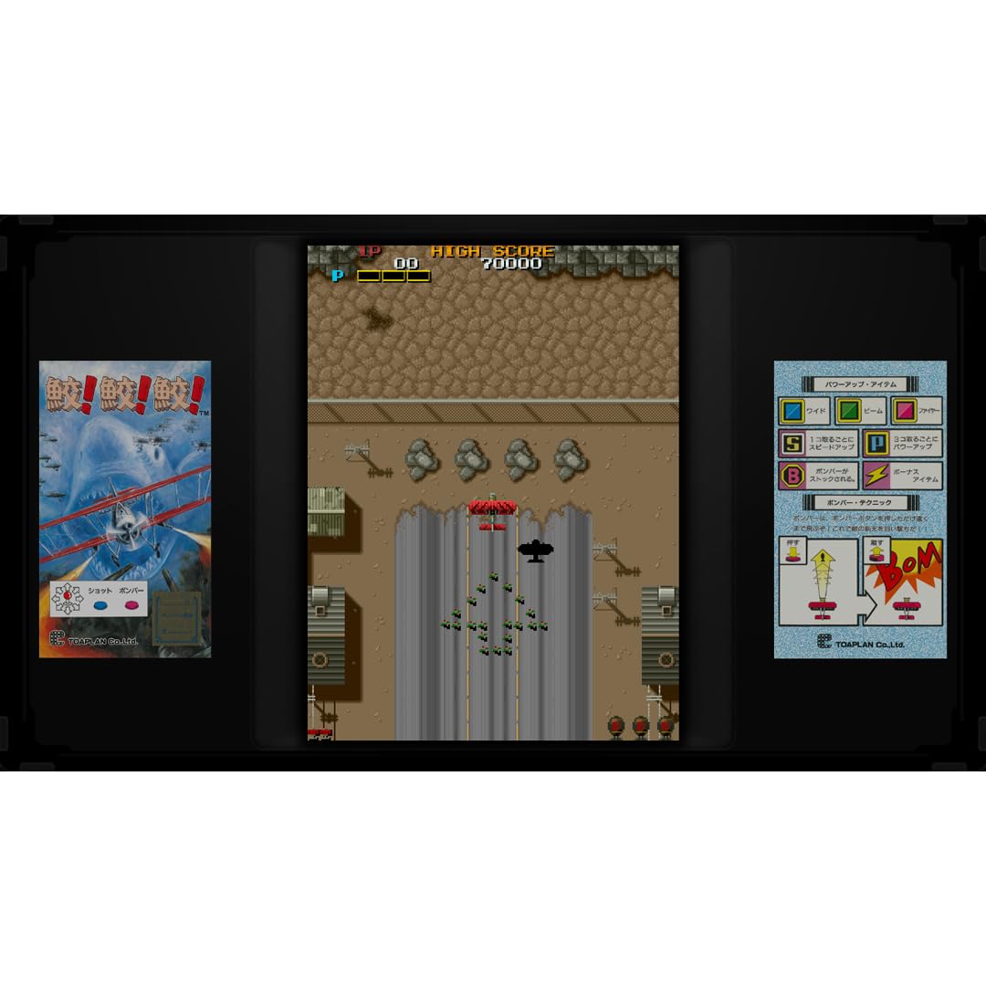 Toaplan Arcade Garage: Flying Fire Shark [PS4] 4