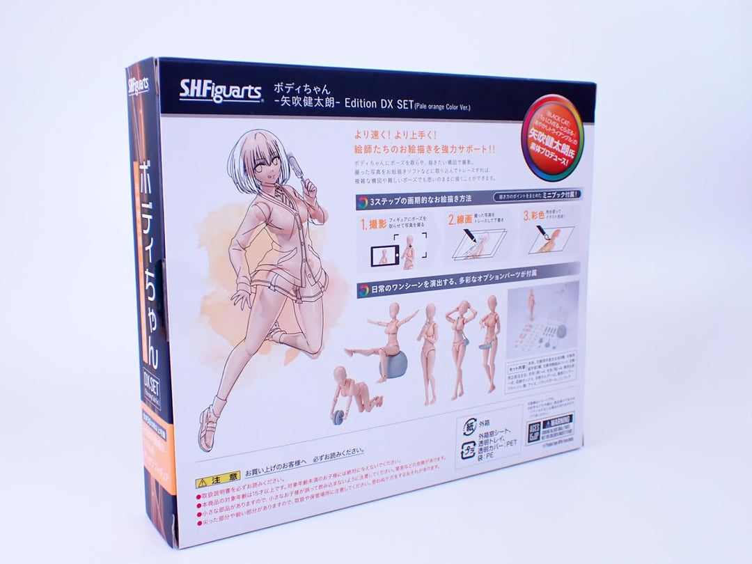 Bandai Tamashi Nations - Kentaro Yabuki - Body Chan Edition DX Set (Pale Orange