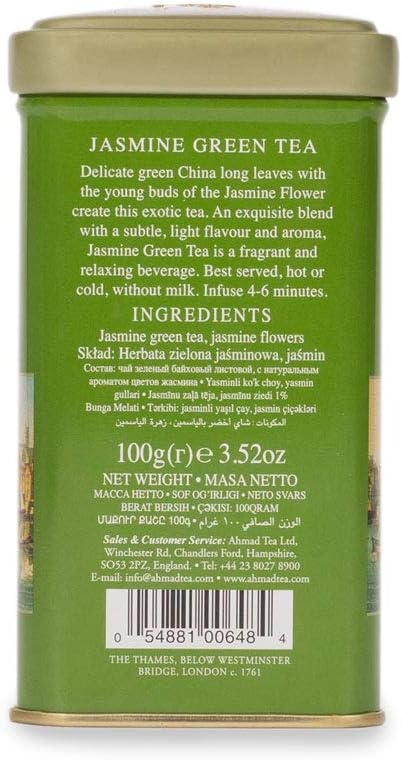 Ahmad Tea - English Scene Jasmine Green Tea (100 g)