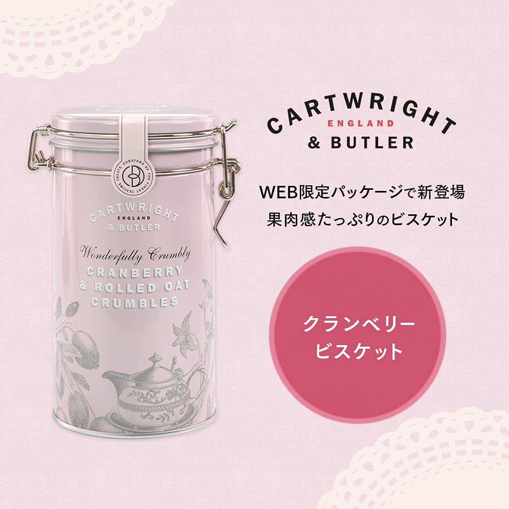 Cartwright & Butler Cranberry & Rolled Oat Crumbles - Handmade with Real Butter | 200g Tin 2