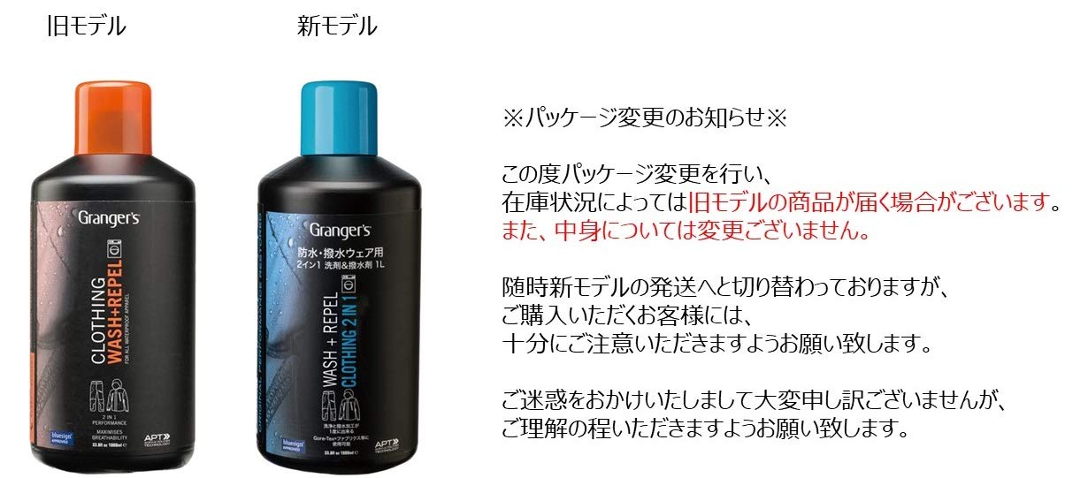 Grangers Clothing Wash and Repel 1 Litre - 2-in-1 Clean & Reproof Detergent 2