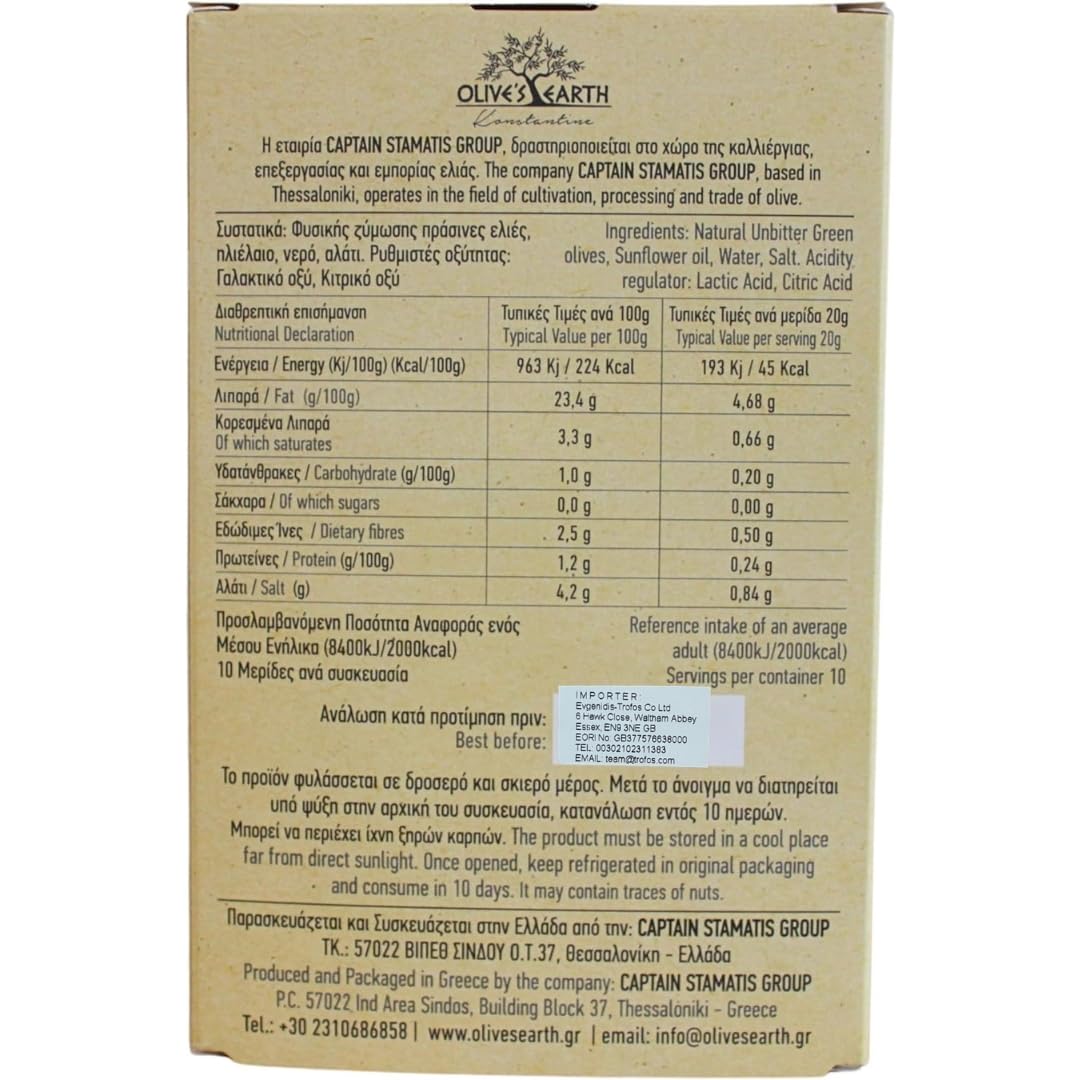 Olive's Earth Greek Chalkidiki Green Olives - Pack of 4 x 200g 4