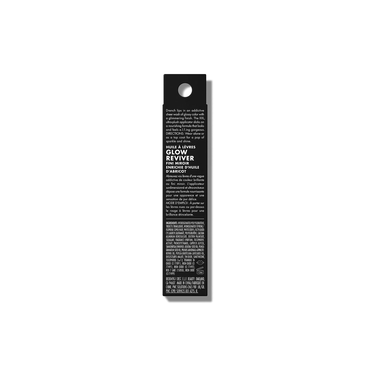 e.l.f. Glow Reviver Lip Oil - Sheer Super Neutral Lip Gloss, 0.25 fl oz