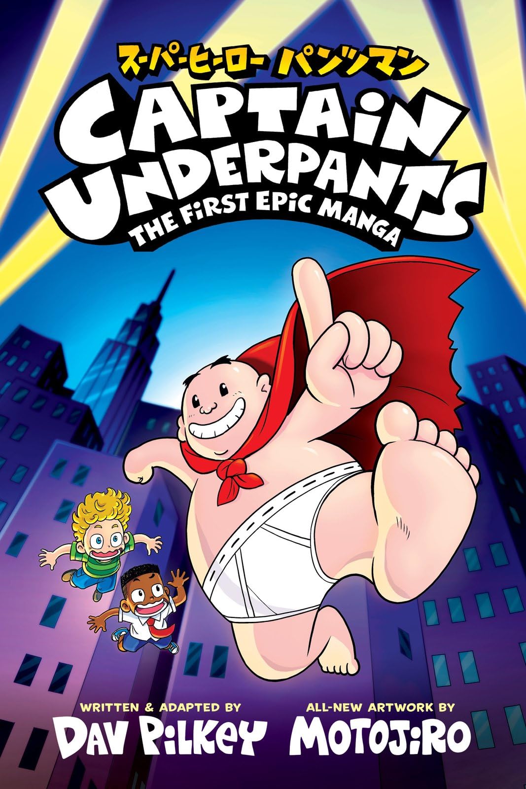 Scholastic Captain Underpants: The First Epic Manga - Humorous Graphic Novel | Paperback