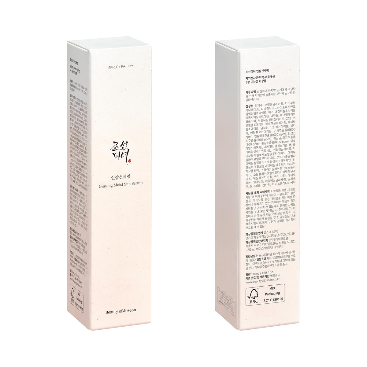 Beauty of Joseon Ginseng Moist Sun Serum - UV Protection, No Residue | 50ml