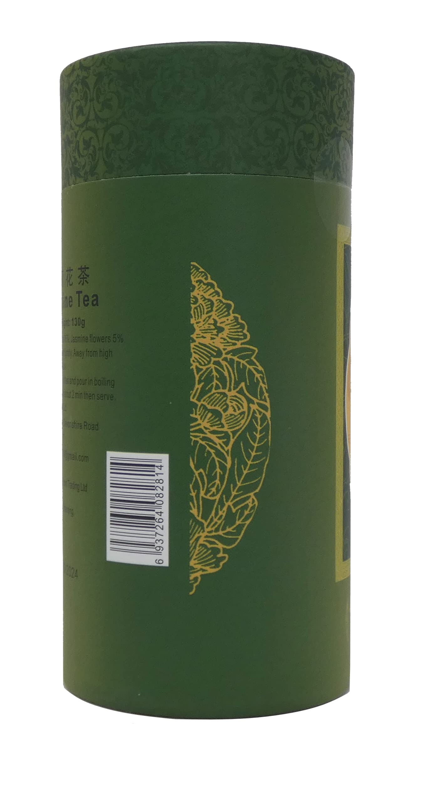 SHARE WORLD CHINESE TEA Jasmine Green Tea - Antioxidant Rich, Loose Leaf, 130g 4