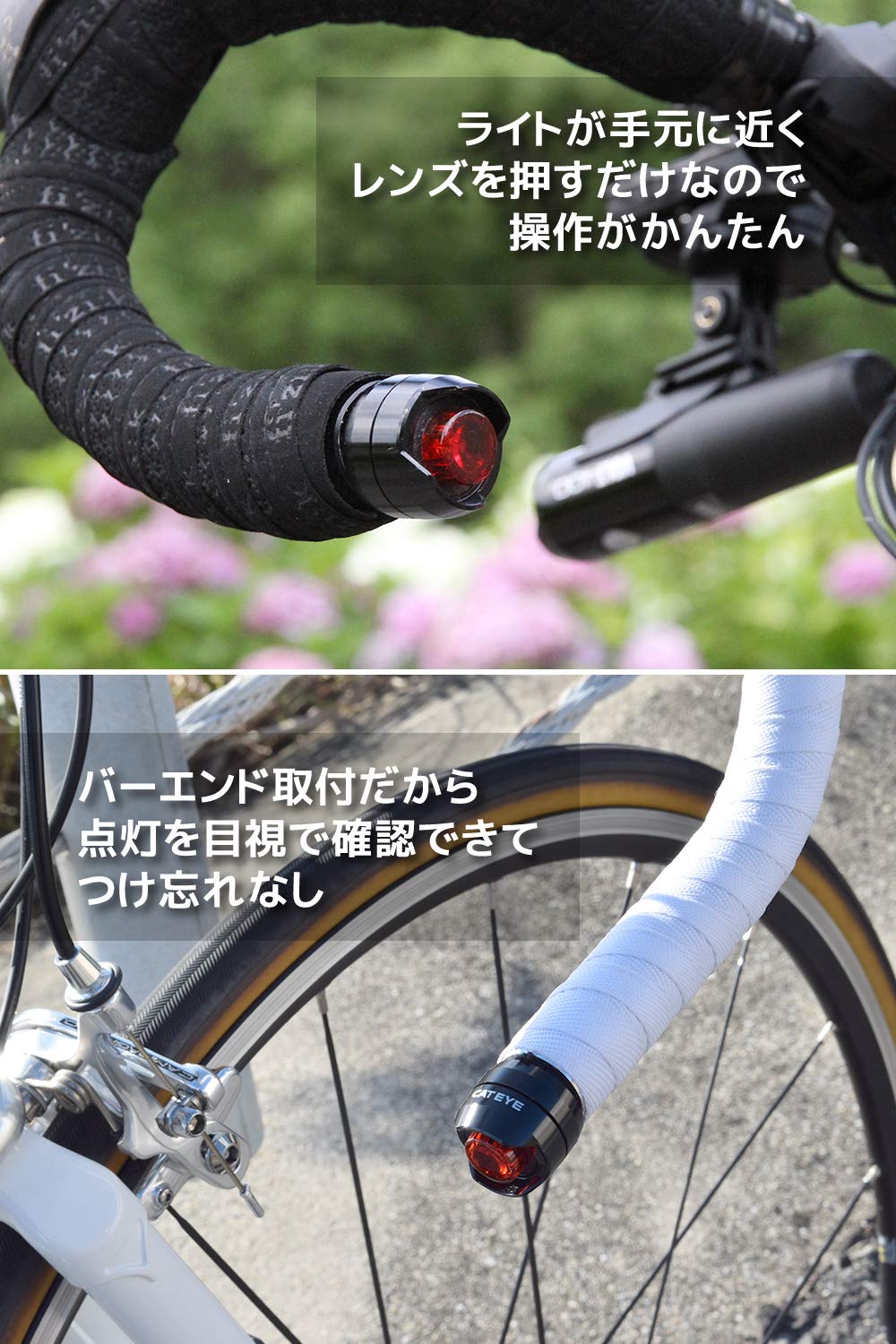 CatEye CALSOBEB Orb BarEnd Light Set - Aluminum Bike Safety Lights for Road Handlebars 13