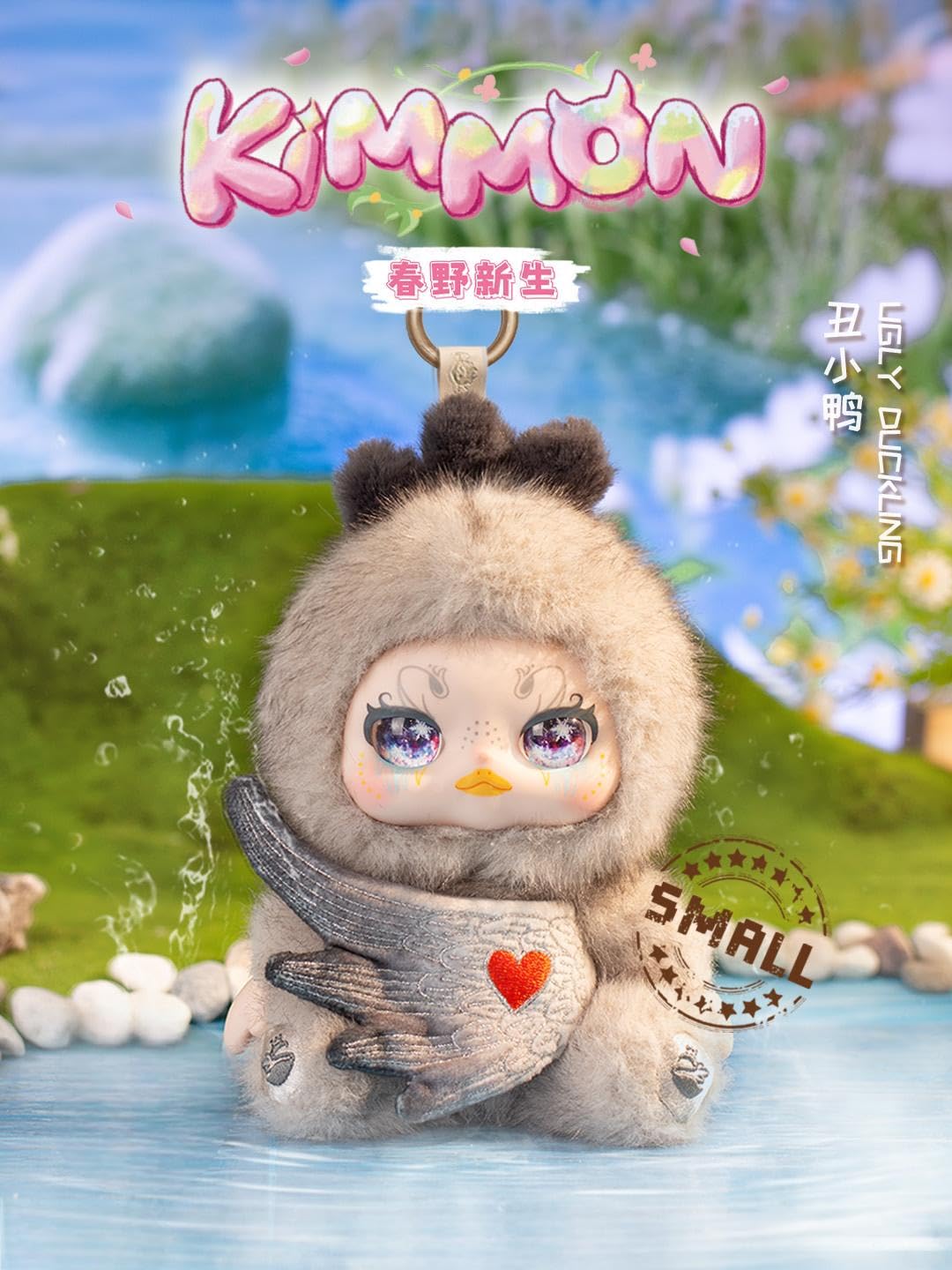 Kimmon Spring New Growth Chibi Anime Poseable Plush Doll - Blind Box Collectible with Keychain 15