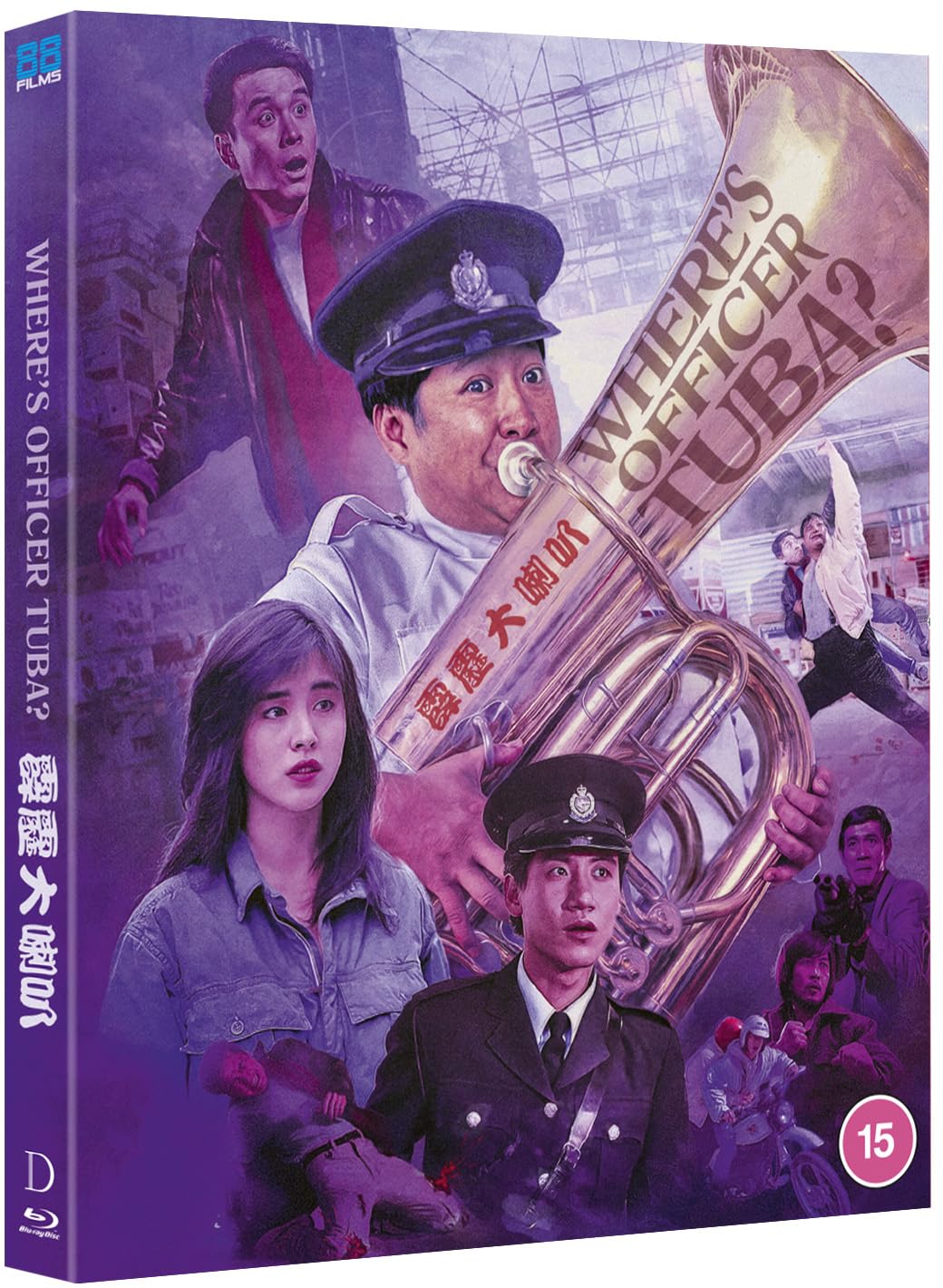 Where's Officer Tuba [Blu-ray] 2