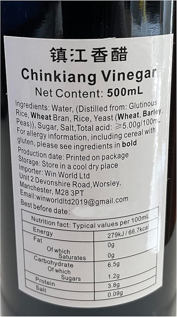 Heng Shun Chinkiang Rice Vinegar 500ml