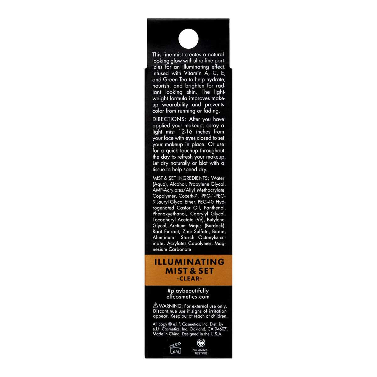e.l.f. Illuminating Mist & Set Spray - Radiant Finish, Hydrating, Sets Makeup, 60 ml 3