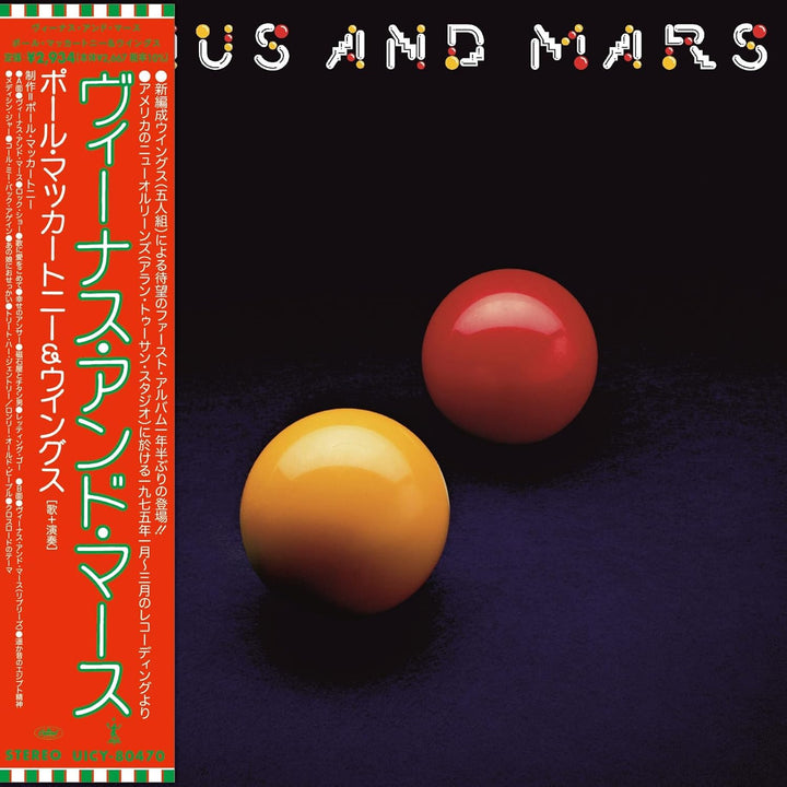 Wings - Venus And Mars [Audio CD]