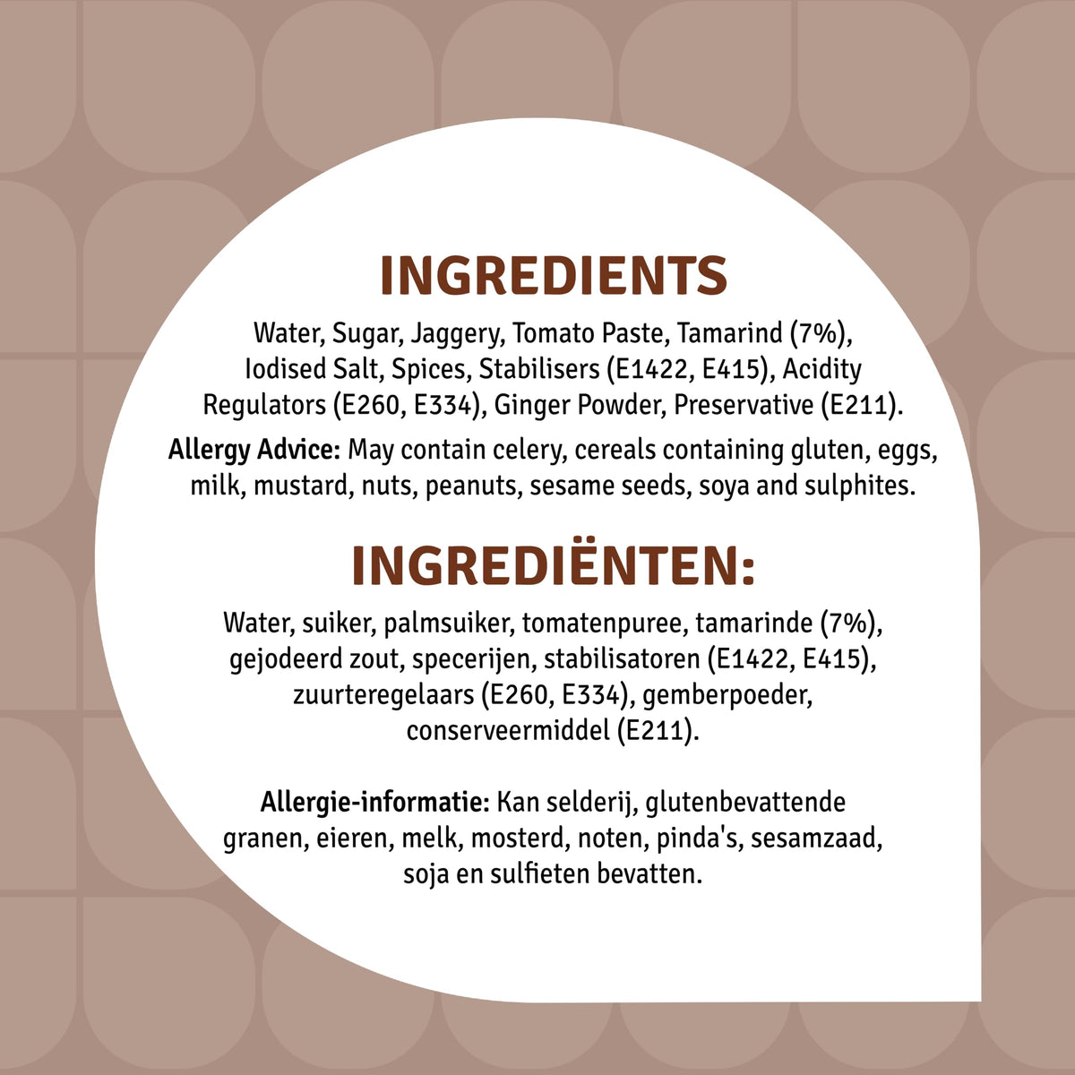 Veeba Tamarind Chutney - Sweet & Tangy Indian Flavor for Snacks | 500g 7
