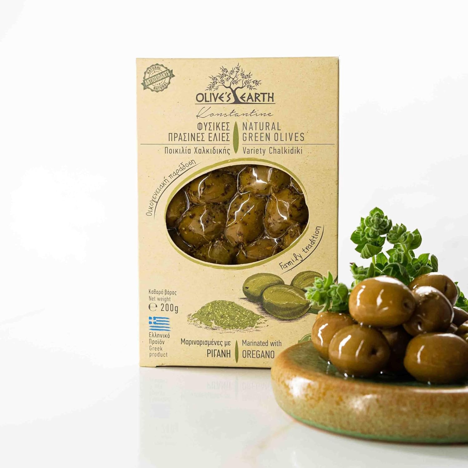 Olive's Earth Greek Natural Green Olives Marinated with Oregano | 4 x 200g Pack (800g Total) 2