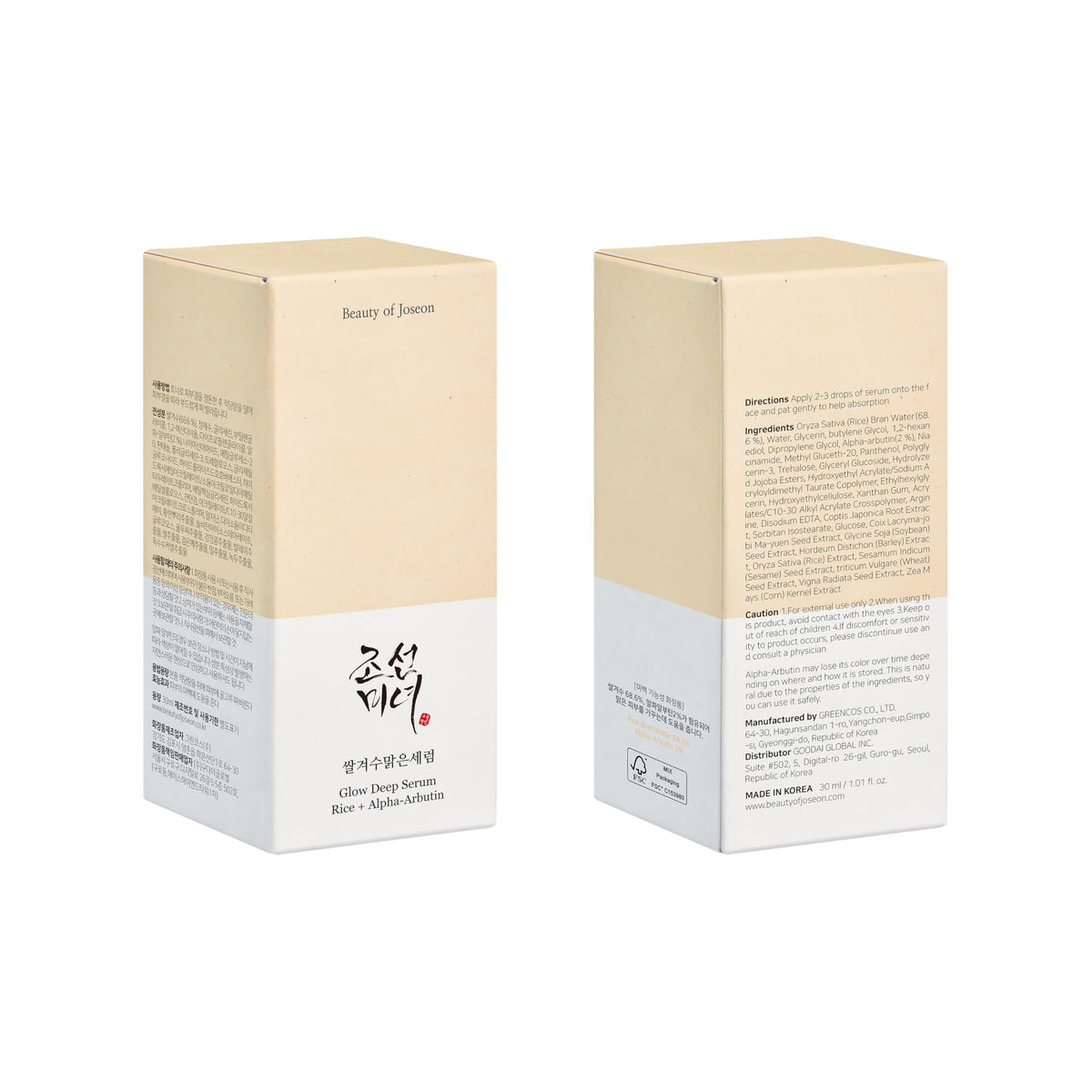 Beauty of Joseon Glow Deep Serum Rice + Alpha-Arbutin - Hydrating | Brightening | 30 ml
