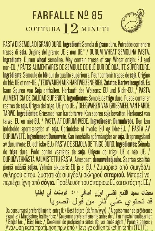 Rummo Farfalle Pasta No.85, 500 g