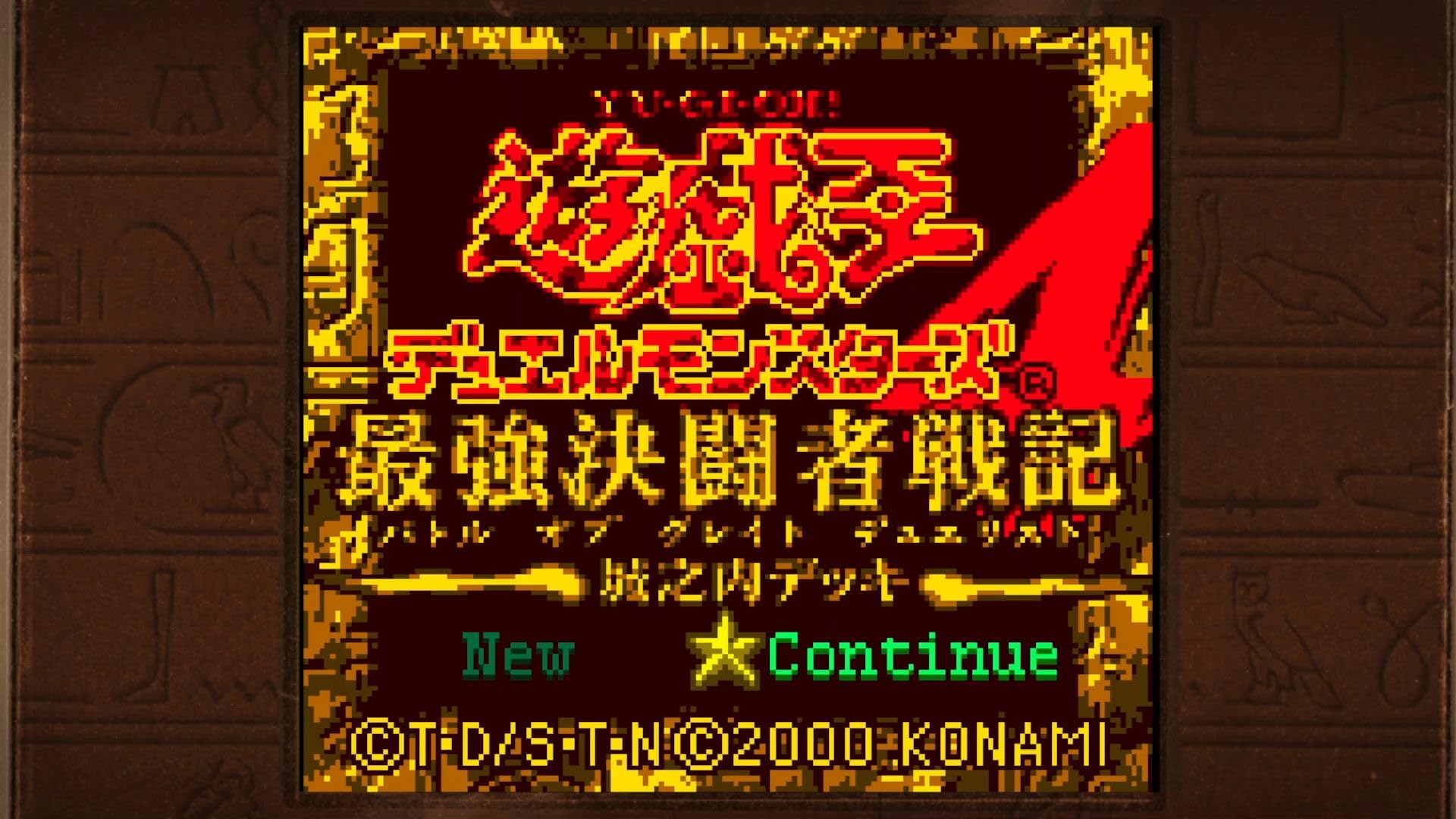 Yu-Gi-Oh! Early Days Collection - Nintendo Switch 4