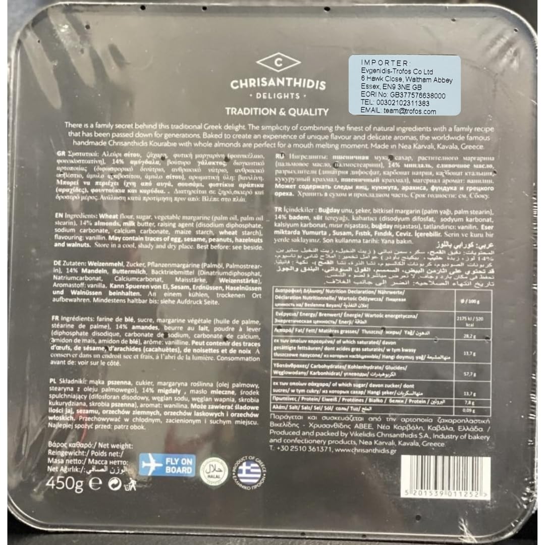 Chrisanthidis Delights Traditional Greek Shortbread Kourabie with Almonds - Buttery Crumbly Texture | Halal | 450g Metal Box 7