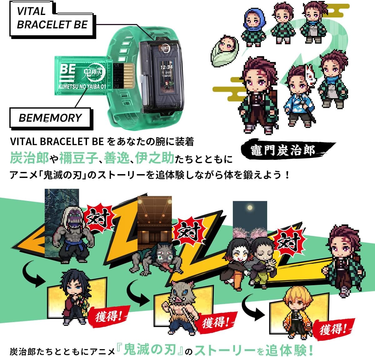 Bandai - Vital Bracelet BE Demon Slayer Set Digital Pet Watch (Standard Size) 5