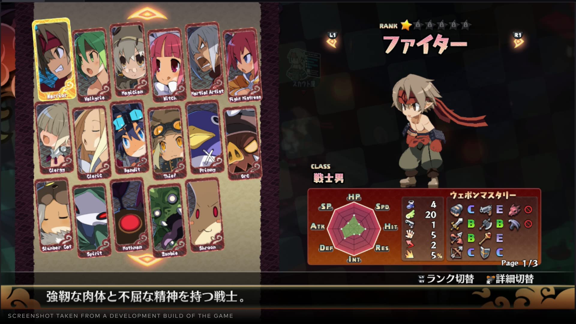 Disgaea 7: Vows of the Virtueless - Limited Edition [PS4] 2