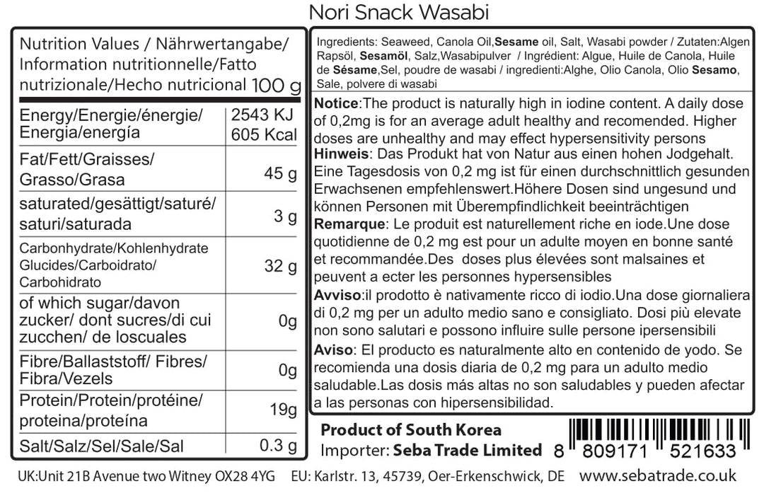 Daechun Choi's 1 Wasabi Seaweed Snack, 20 Pack, Product of Korea