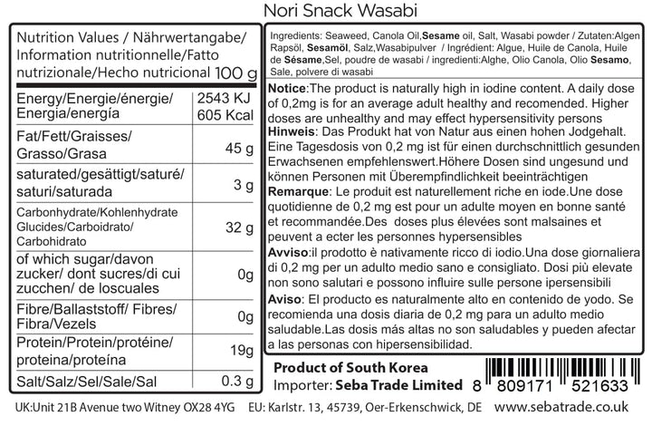 Daechun Choi's 1 Wasabi Seaweed Snack, 20 Pack, Product of Korea