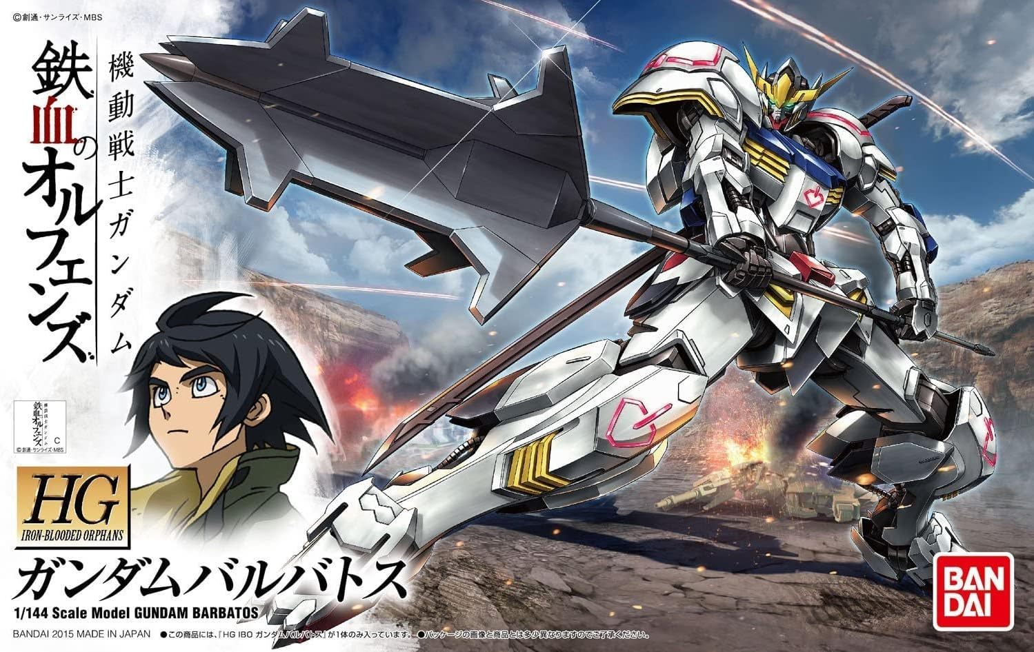 Bandai HG IBO Gundam Barbatos - 1/144 Scale Snap-Fit Model Kit 10