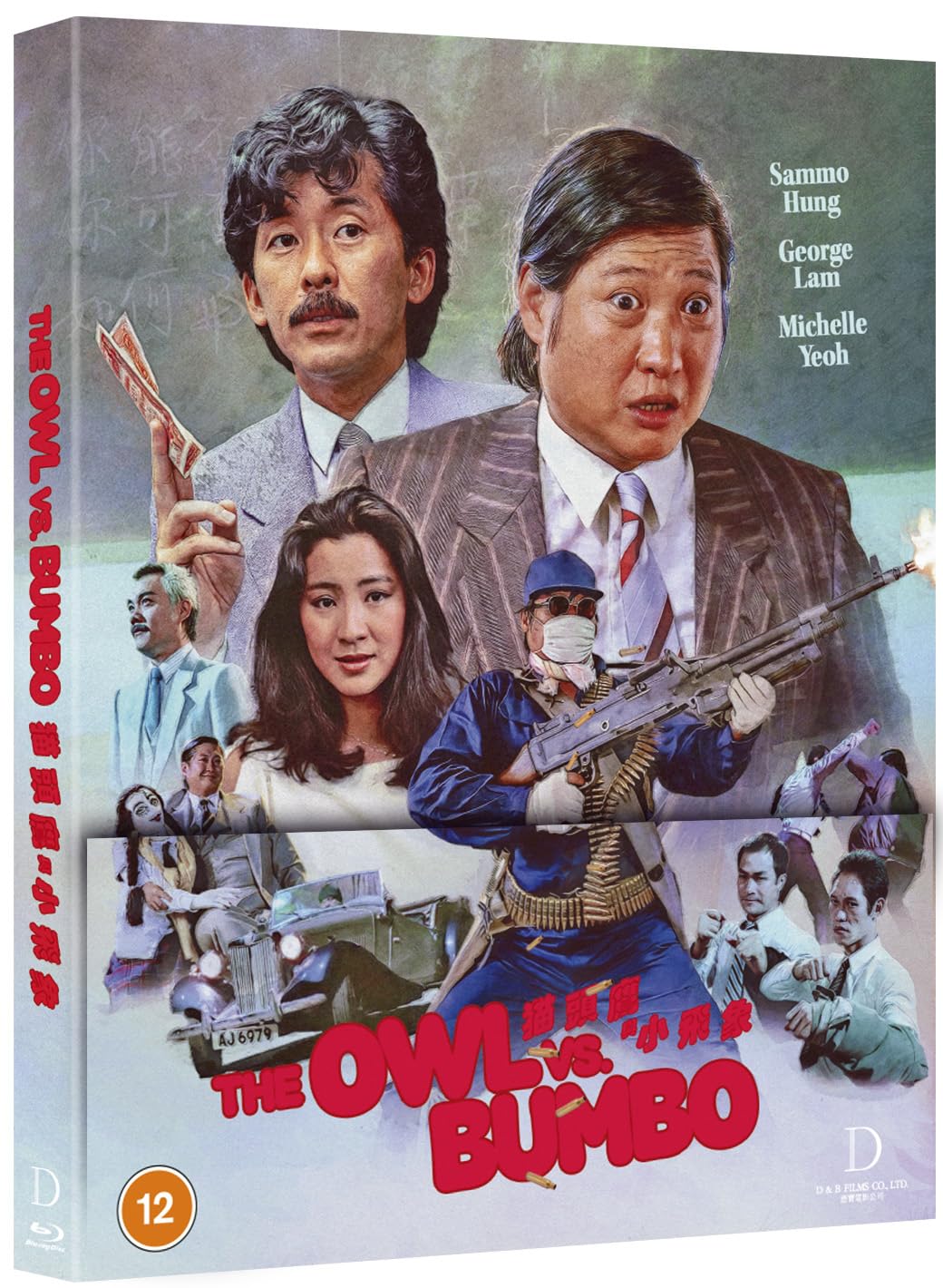 The Owl Vs Bumbo [Blu-ray] 3