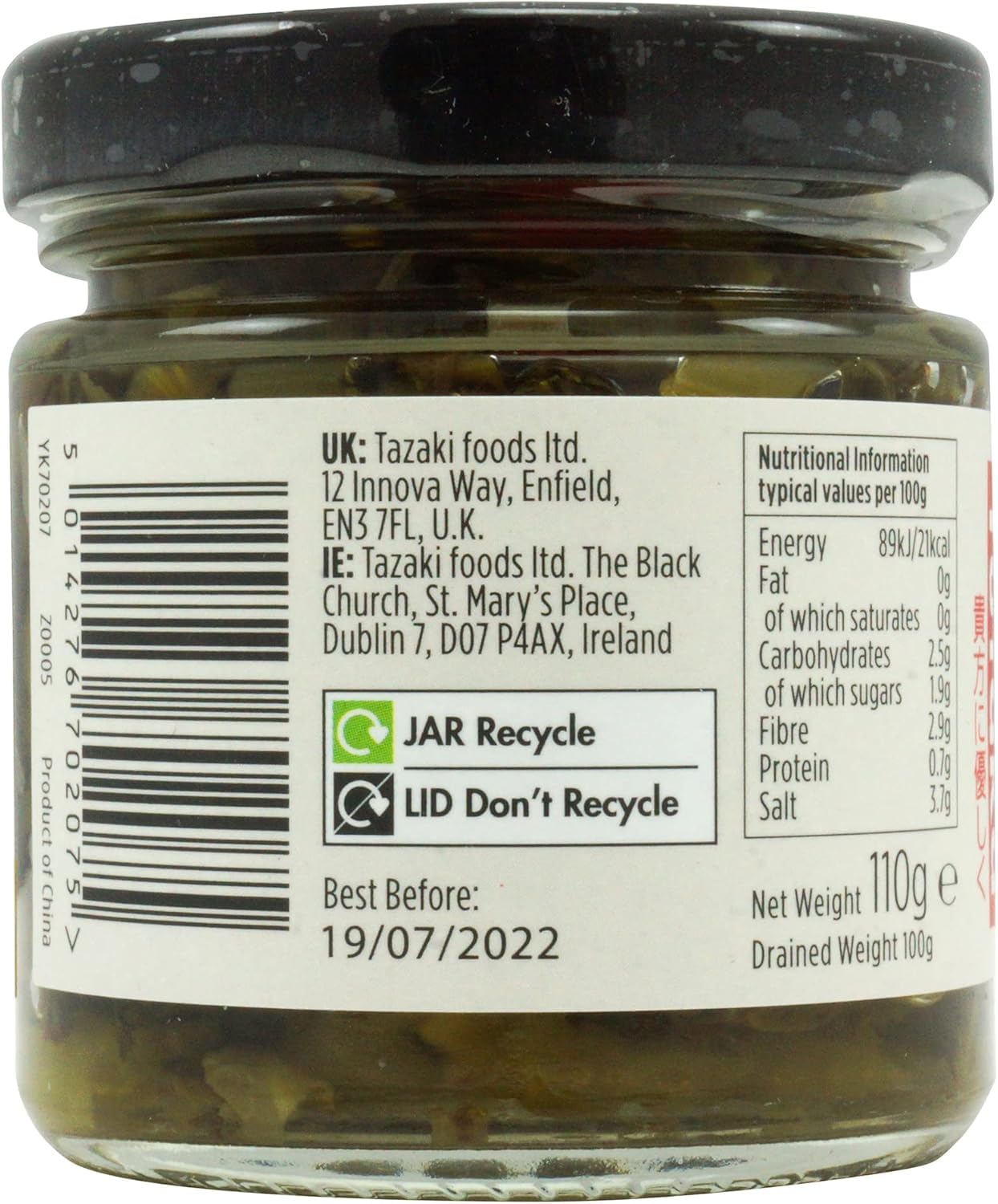 Yutaka Takana Pickled Mustard Leaves - Crunchy & Spicy Japanese Relish | 110g 2