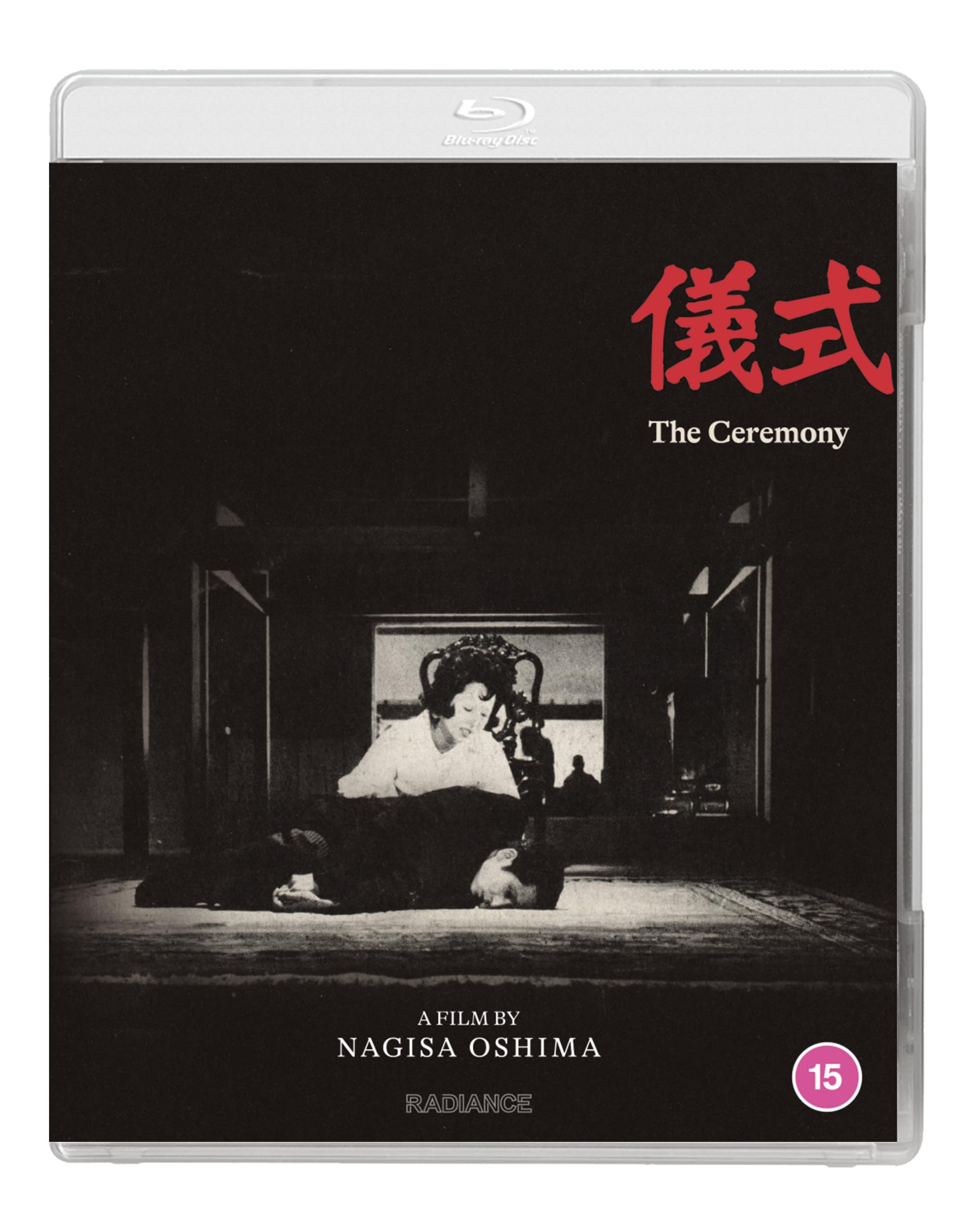 The Ceremony [Blu-ray]