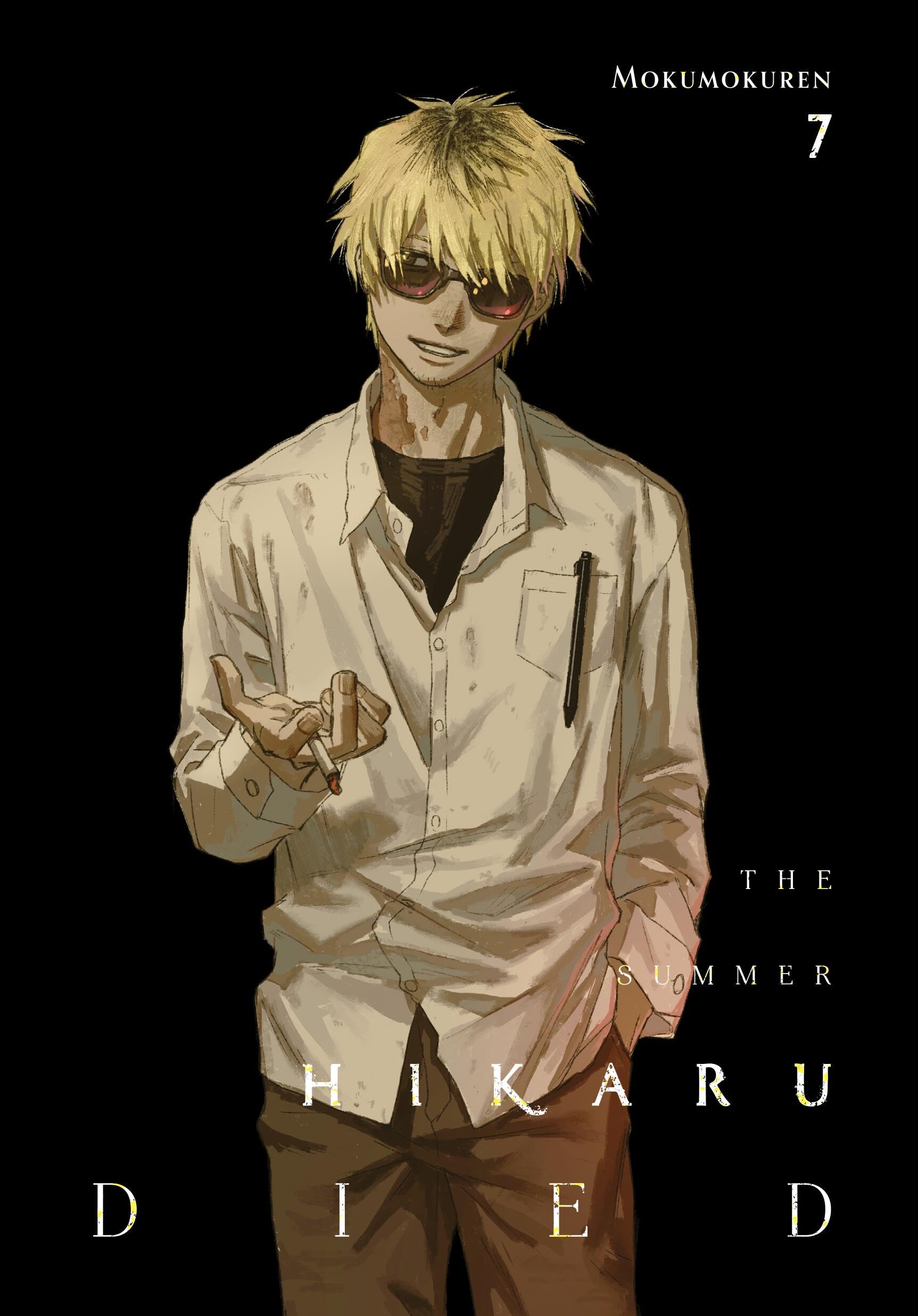 Yen Press The Summer Hikaru Died, Vol. 7 | Paperback | English
