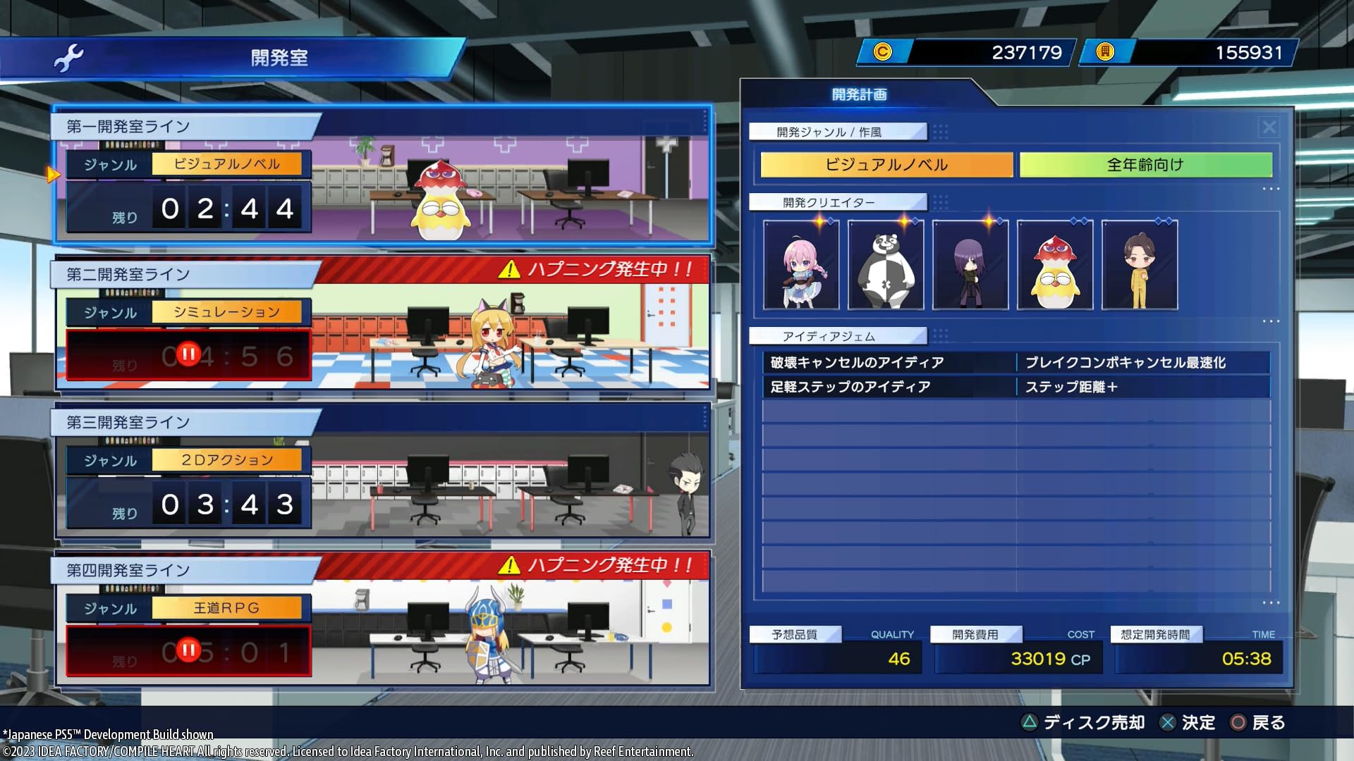 Neptunia Game Maker R:Evolution Limited Edition [PS5] 4