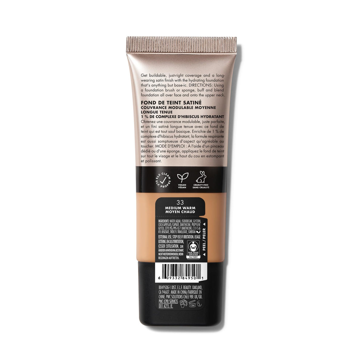 e.l.f. Soft Glam Foundation - Medium Coverage, Satin Finish, Vegan & Cruelty-Free | 30 ml | 33 Medium Warm