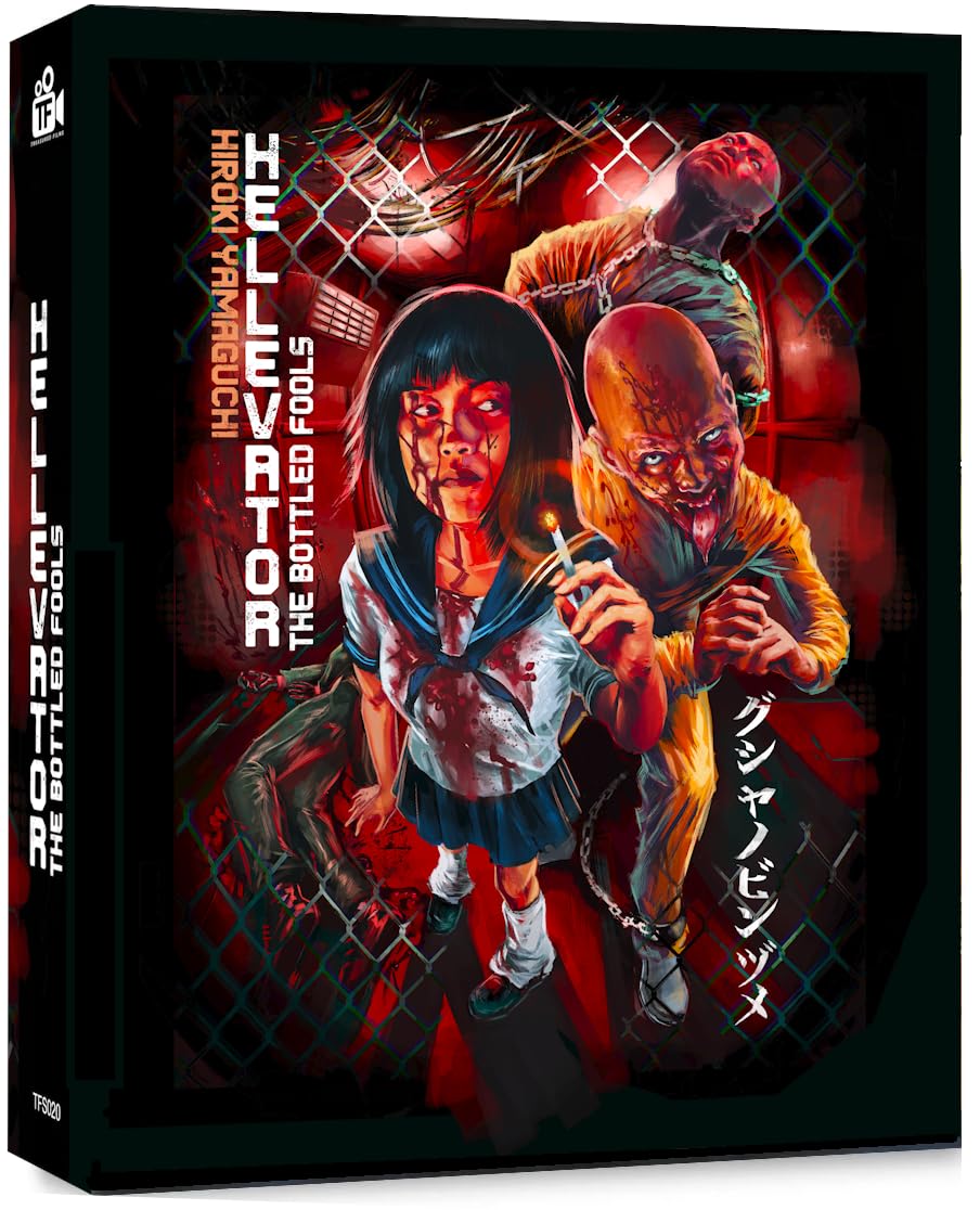 Hellevator [Blu-ray] 2